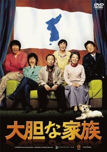 大胆な家族 [DVD]　(shin