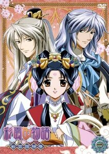 彩雲国物語 彩雲国絵巻 全3巻セット [レンタル落ち] [DVD]　(shin