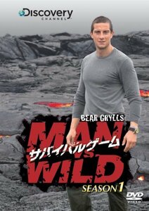 サバイバルゲーム MAN VS. WILD シーズン1 DVD-BOX　(shin