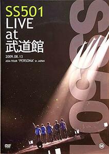 SS501: LIVE at 武道館　(shin