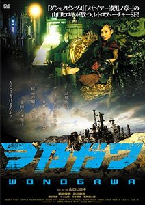 ヲ乃ガワ [DVD]　(shin