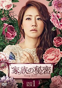 家族の秘密 DVD-BOX1　(shin