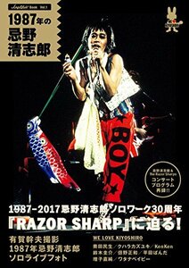 『Amplifier Book Vol.1~1987年の忌野清志郎~』特装版 白Tシャツ付　(shin