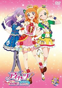 アイカツ! あかりGeneration 9 [DVD]　(shin