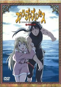 スクラップド・プリンセス(12) [DVD]　(shin