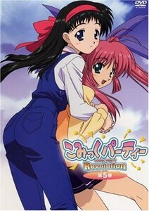 こみっくパーティーRevolution 第5巻 [DVD]　(shin