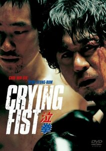 クライング・フィスト 泣拳 デラックス・コレクターズ・エディション [DVD]　(shin