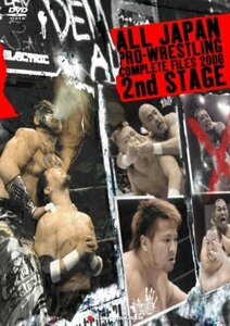 全日本プロレス コンプリートファイル2006 2ndステージ [DVD]　(shin