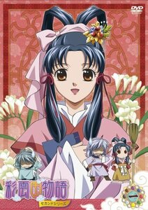 彩雲国物語 セカンドシリーズ 第1巻〈初回限定版〉 [DVD]　(shin