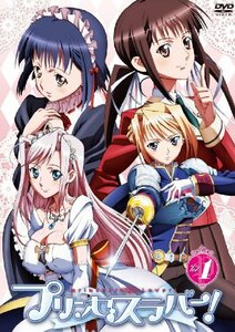 プリンセスラバー! Vol.1【通常版】 [DVD]　(shin