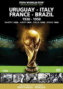 FIFA(R)ワールドカップ ウルグアイ/イタリア/フランス/ブラジル 1930-1950 [DVD]　(shin