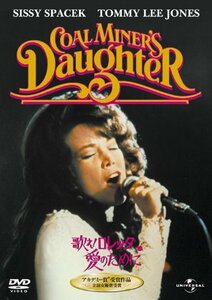 歌え！ロレッタ　愛のために 【ベスト・ライブラリー 1500円:ミュージカル&音楽映画特集】 [DVD]　(shin