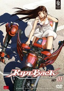 RIDEBACK SET1 〈期間限定生産〉 [DVD]　(shin