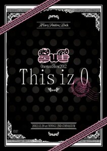 SuG Oneman Show 2012 This iz 0 [DVD]　(shin