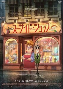 スーサイド・ショップ スペシャル・コレクターズ・エディション [DVD]　(shin