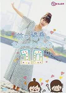 井口裕香のむ~~~ん ⊂( ^ω^)⊃ DVD じゅう　(shin