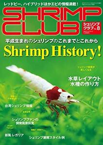 SHRIMP CLUB (シュリンプクラブ) No.8　(shin