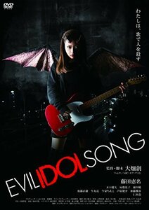 EVIL IDOL SONG [DVD]　(shin