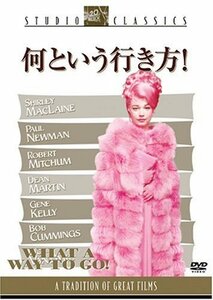 何という行き方! スタジオ・クラシック・シリーズ [DVD]　(shin