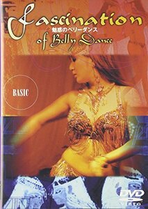 「魅惑のベリーダンス~Fascination of Belly Dance~」BASIC [DVD]　(shin