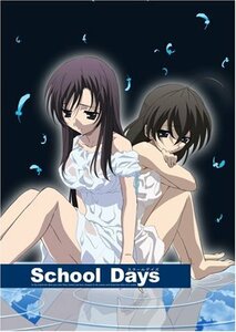 School Days 第6巻(初回限定版) [DVD]　(shin