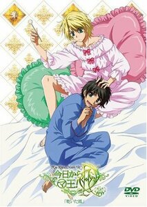 今日からマ王!R OVA(3)「乾いた風」 [DVD]　(shin