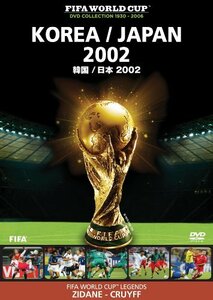 FIFA(R)ワールドカップ 韓国/日本 2002 [DVD]　(shin
