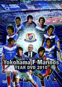 JリーグオフィシャルDVD 横浜F・マリノス イヤーDVD2010　(shin