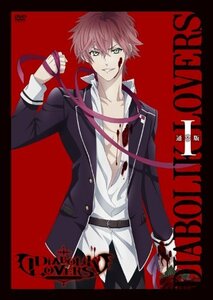 アニメ 「 DIABOLIK LOVERS 」 通常版 I [DVD]　(shin