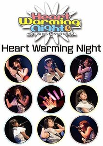 イケてるハーツ 1stワンマンライブ Heart Warming Night [DVD]　(shin