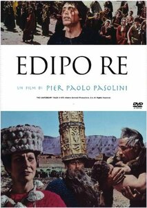 アポロンの地獄 ニューマスター版 [DVD]　(shin