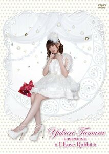 田村ゆかり LOVE■LIVE *I Love Rabbit* [DVD]　(shin