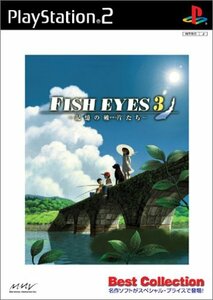 FISH EYES3 ~記憶の破片たち~ Best Collection　(shin