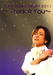 泉見洋平コンサート2011~Thank☆You~ [DVD]　(shin