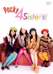 Pocky 4Sisters! フォーシスターズ [DVD]　(shin