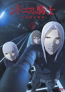 シドニアの騎士 第九惑星戦役 五 [DVD]　(shin