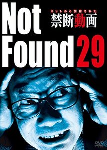 Not Found 29 ― ネットから削除された禁断動画 ― [DVD]　(shin