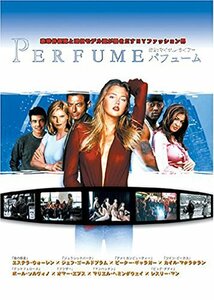 PERFUME パフューム [DVD]　(shin