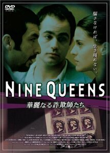 NINE QUEENS 華麗なる詐欺師たち [DVD]　(shin