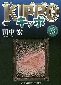 KIPPO コミック 1-15巻セット　(shin