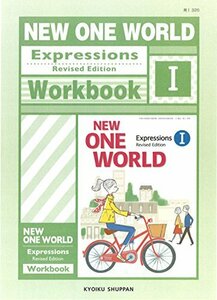 NEW ONE WORLD Expression? Workbook　(shin