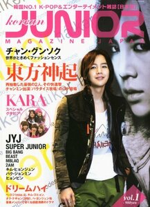 Korean JUNIOR MAGAZINE JAPAN (コリアン・ジュニア・マガジン・ジャパン) 2011年 05月号 [雑誌]　(shin