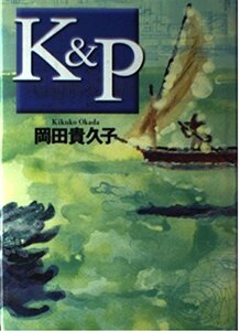 K&P　(shin