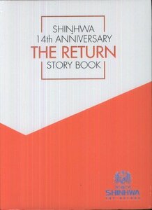 Shinhwa 14th Anniversary The Return Story Book [DVD]　(shin