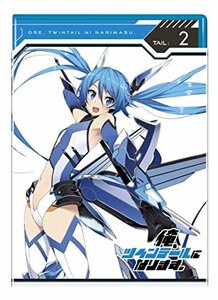 俺、ツインテールになります。Tail:2 [Blu-ray]　(shin