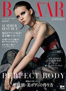 Harper's BAZAAR (ハーパーズ バザー) 2017年 06月号　(shin