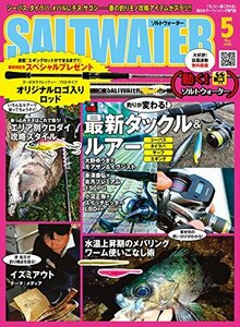 SALT WATER(ソルトウォーター) 2018年05月号　(shin