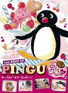 ピングー30周年 スペシャルDVDボックス「The Best of PINGU」　(shin