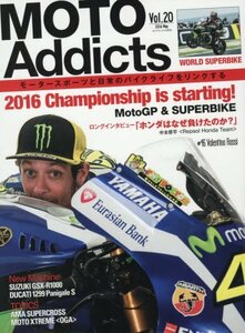 MOTO Addicts(モトアディクツ) 2016年 05 月号 [雑誌]　(shin