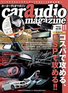 car audio magazine2018年11月号[雑誌](カーオーディオマガジン)　(shin
